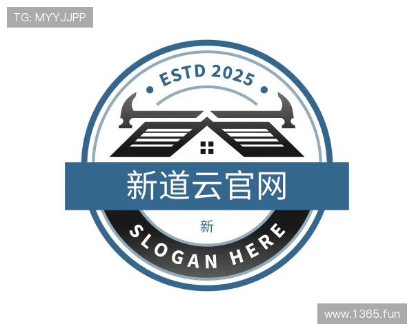 关于新道云官网